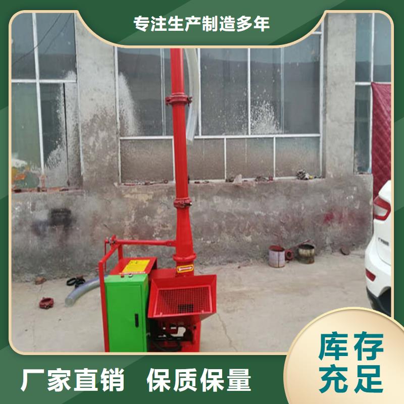【二次构造柱上料机】,墙面拉毛机工厂批发
