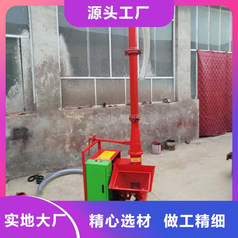 二次构造柱上料机混凝土输送泵高品质诚信厂家