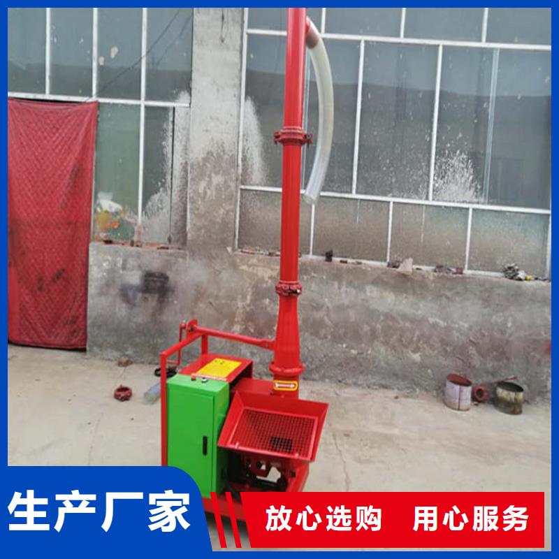 二次构造柱上料机混凝土输送泵可放心采购