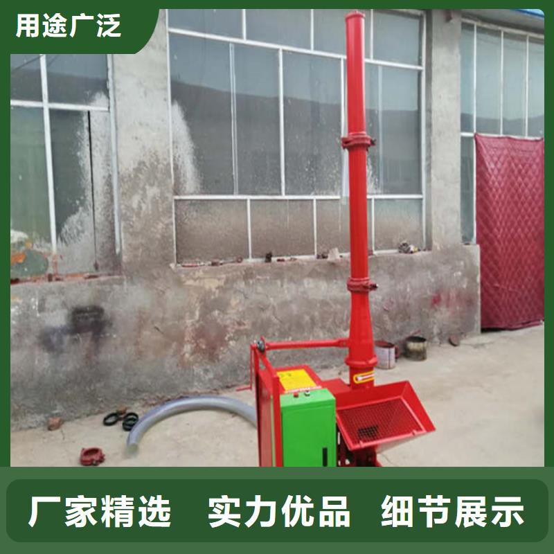 二次构造柱上料机混凝土输送泵厂家源头工厂量大优惠
