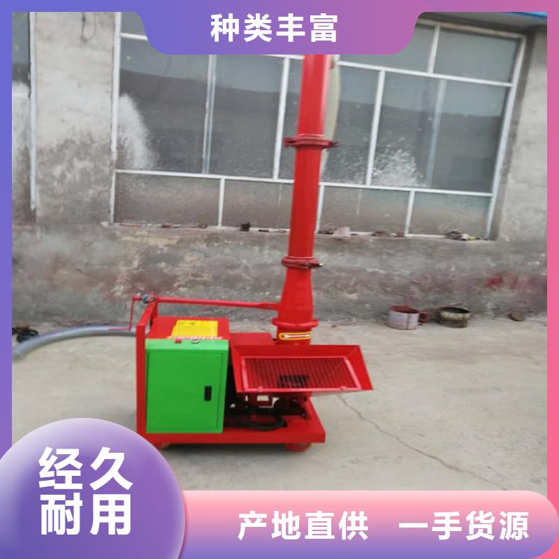 二次构造柱上料机混凝土输送泵厂家直销规格多样