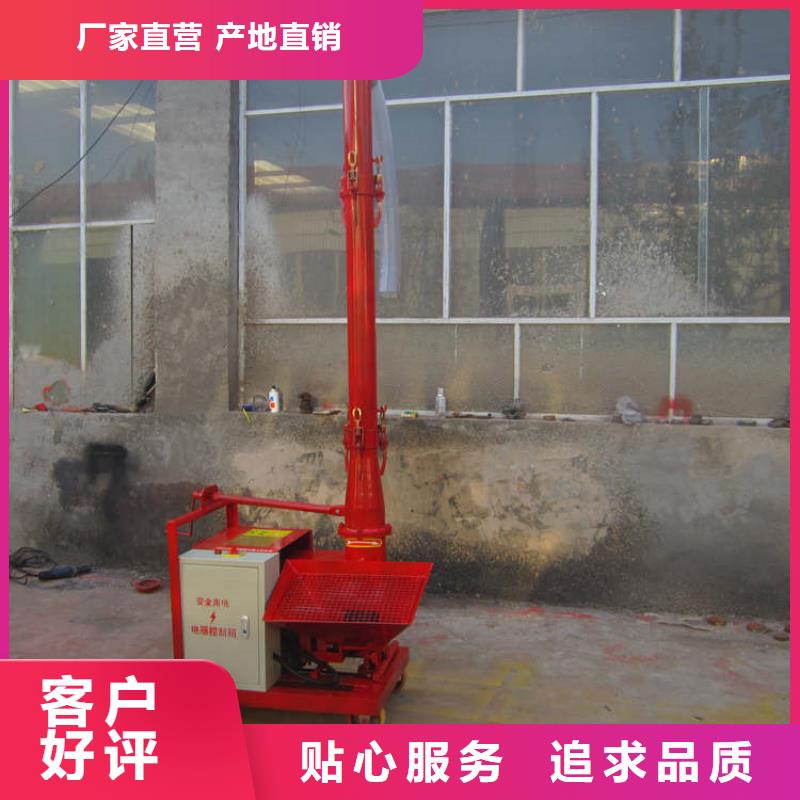 二次构造柱上料机混凝土输送泵精工制作