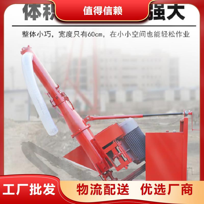 【二次构造柱上料机】,二次构造柱泵现货采购