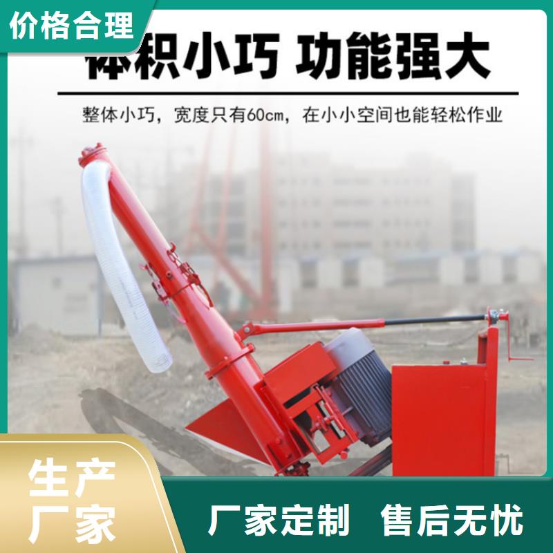 二次构造柱上料机_二次结构浇筑机细节展示