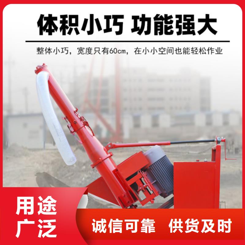 二次构造柱上料机,二次结构浇筑机多种规格供您选择