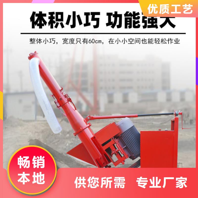 二次构造柱上料机种类丰富