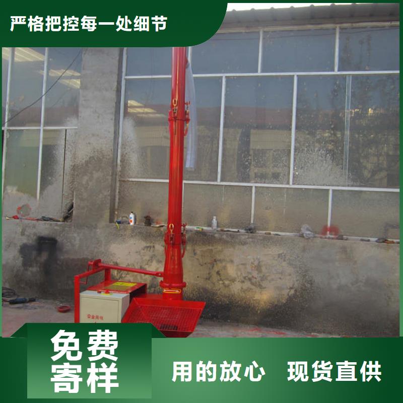【二次构造柱上料机_混凝土输送泵就近发货】