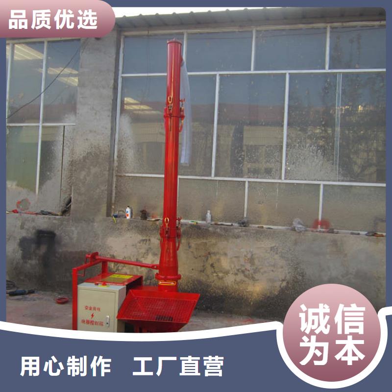 二次构造柱上料机,混凝土输送泵批发供应