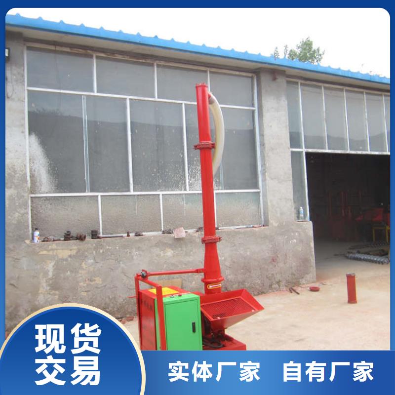二次构造柱上料机_混凝土输送泵交货准时