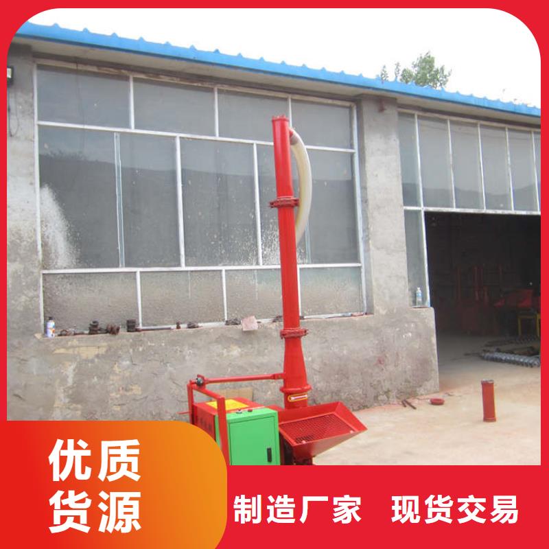 二次构造柱上料机【墙面拉毛机】质量为本