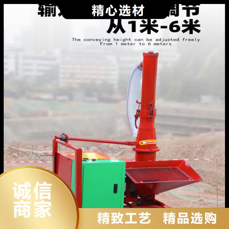 【二次构造柱上料机】,墙面拉毛机工厂批发