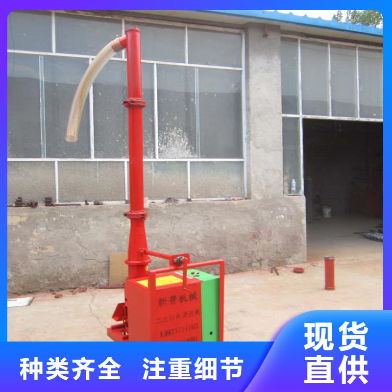 二次构造柱上料机【混凝土输送泵】品质优选