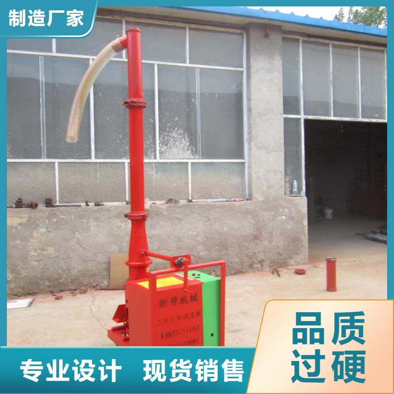 二次构造柱上料机混凝土输送泵现货直发