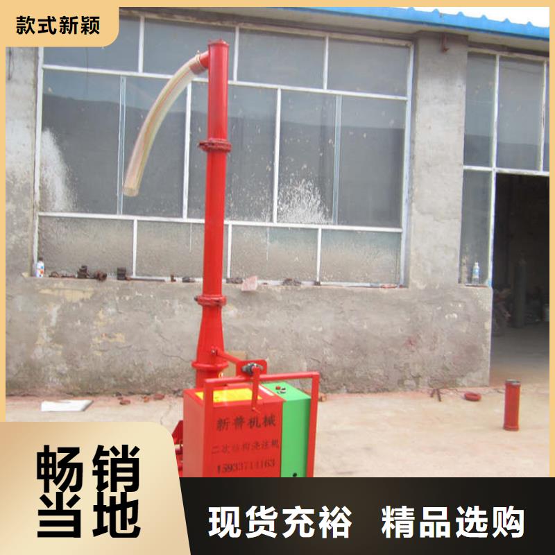 二次构造柱上料机【墙面拉毛机】质量为本