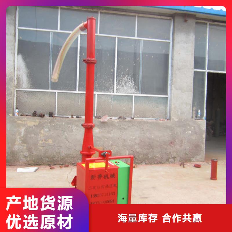 【二次构造柱上料机】,二次构造柱泵现货采购