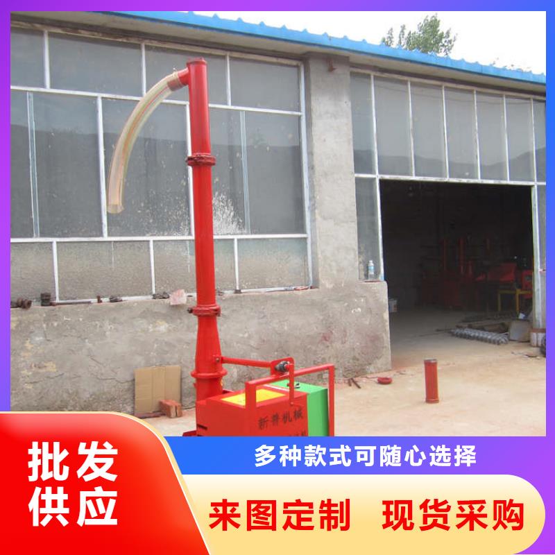 【二次构造柱上料机】_混凝土输送泵服务至上