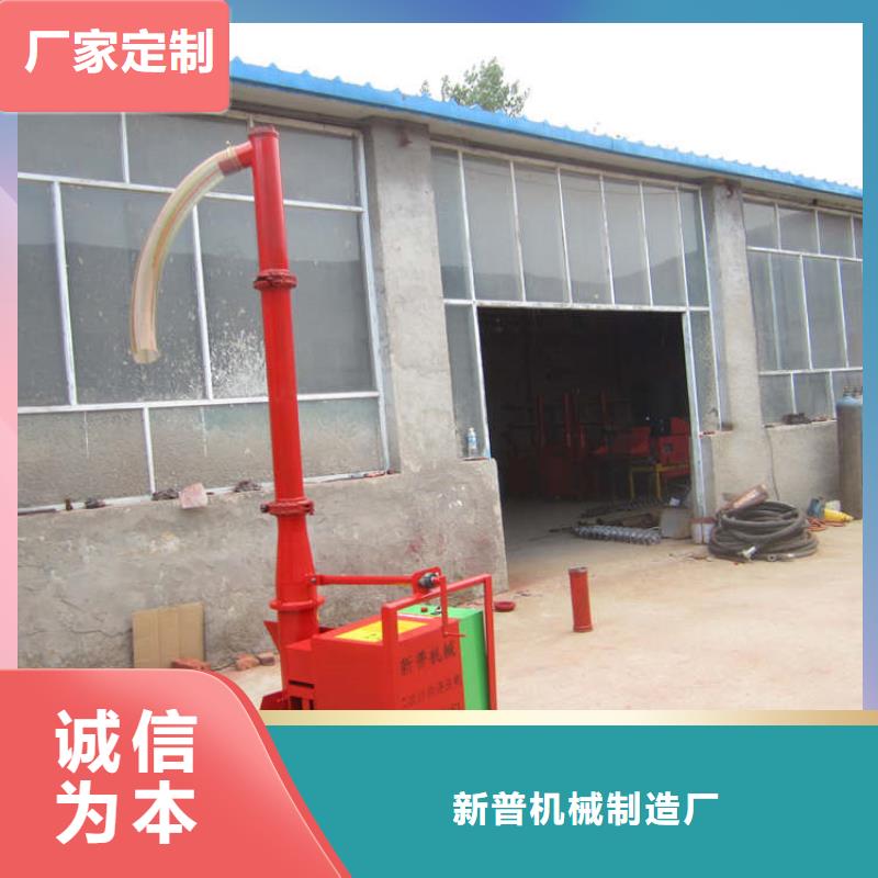 二次构造柱上料机墙面拉毛机工厂现货供应