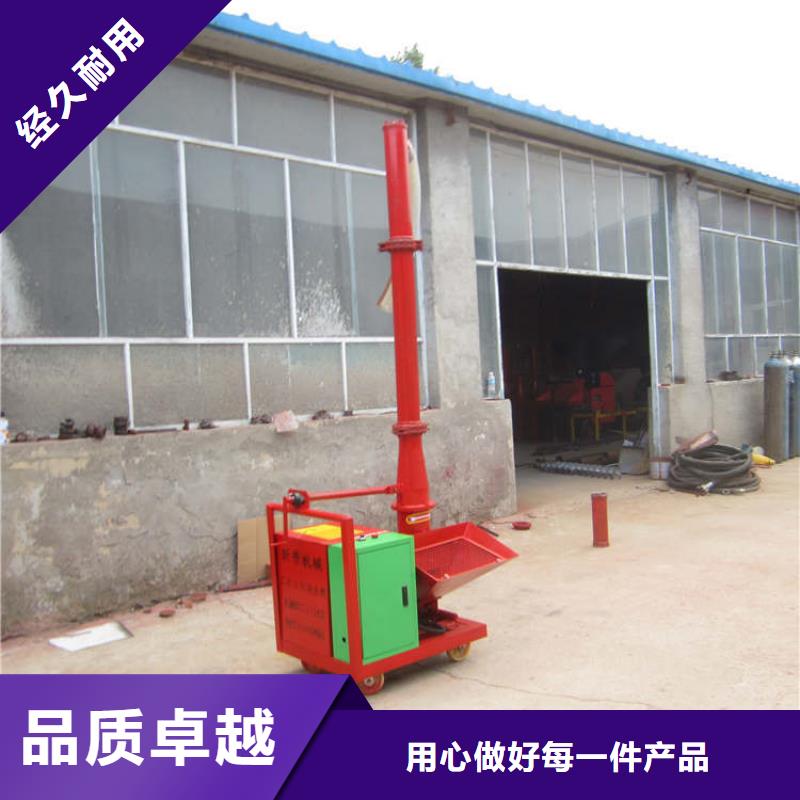 【二次构造柱上料机】,混凝土输送泵对质量负责