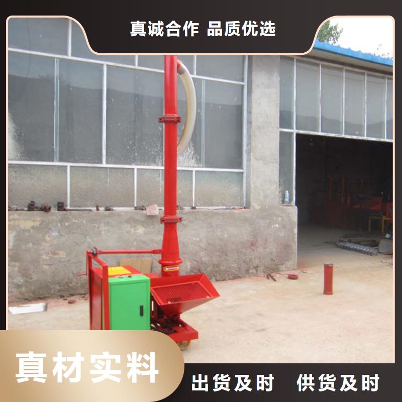 二次构造柱上料机混凝土输送泵厂家满足您多种采购需求