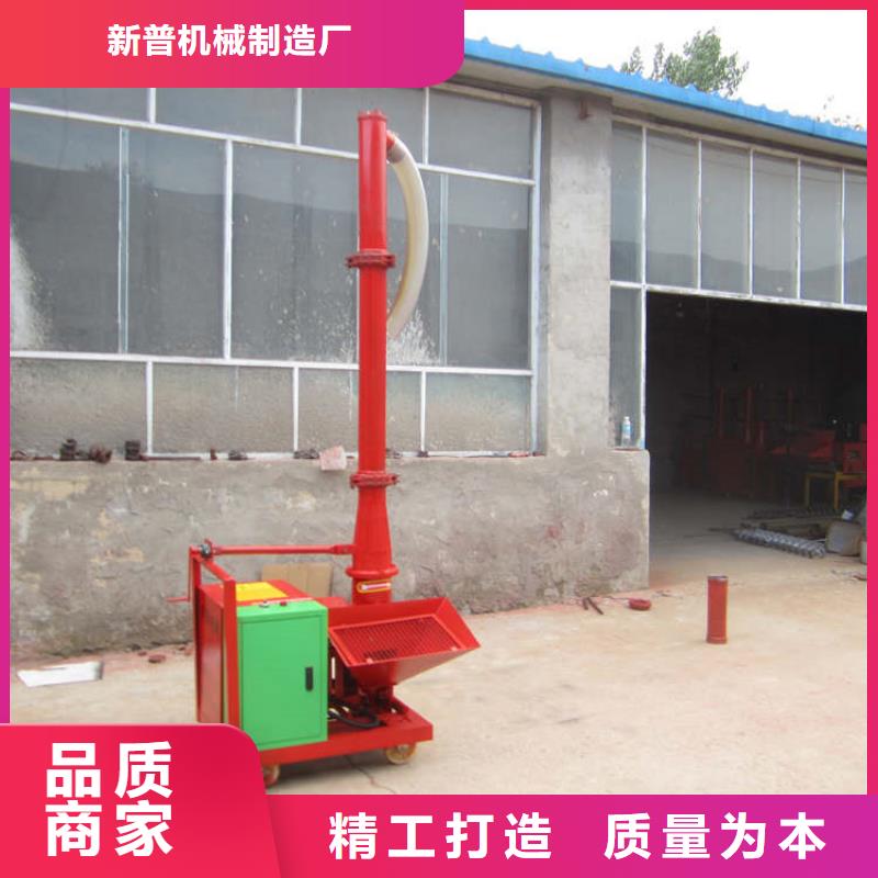 二次构造柱上料机【墙面拉毛机】质量为本