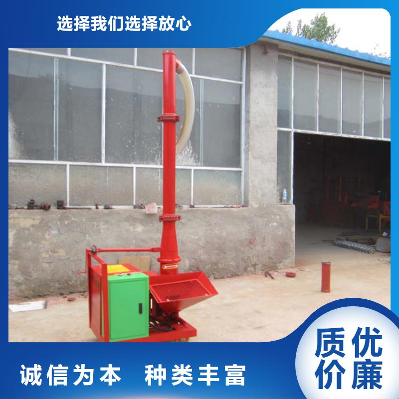 【二次构造柱上料机】_混凝土输送泵厂家直销