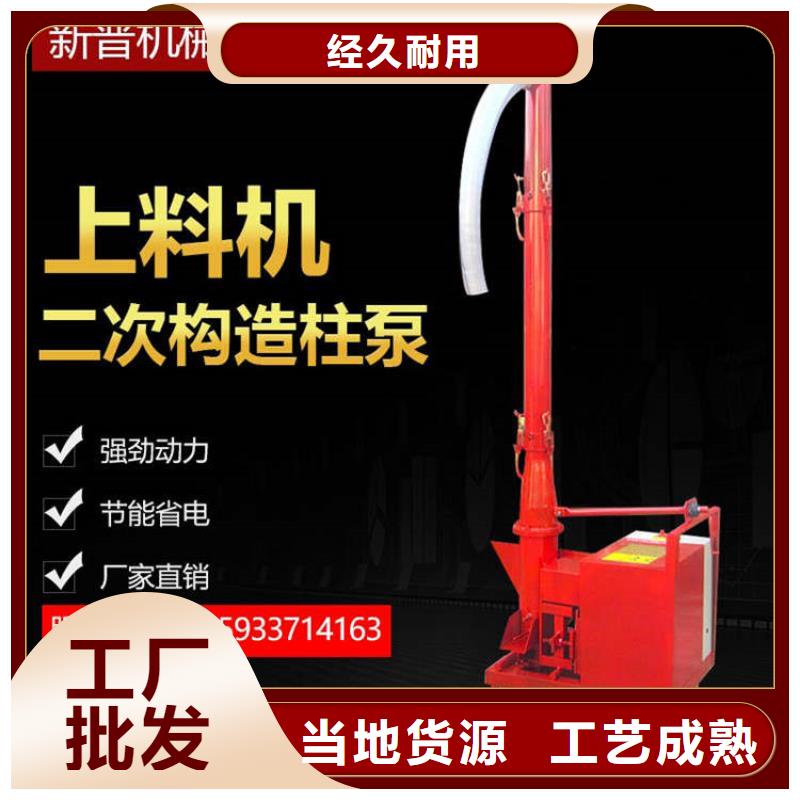 二次构造柱上料机,缠绕膜打包机品质过硬