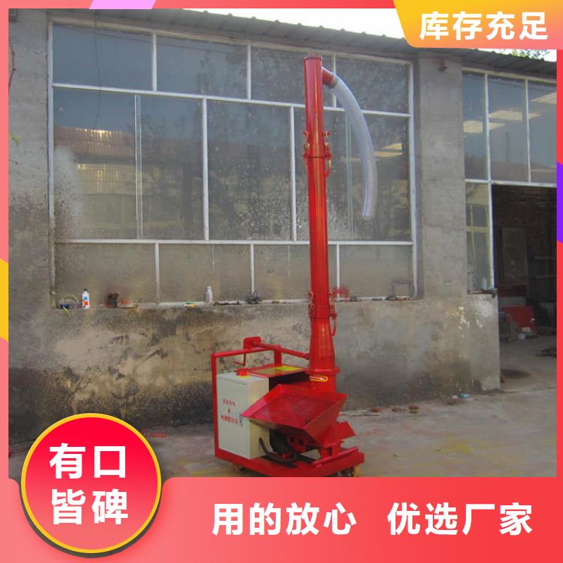 二次构造柱上料机二次结构浇筑机厂家实力厂商