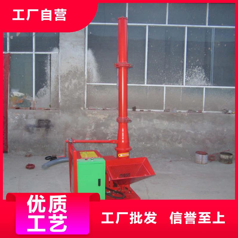 【二次构造柱上料机-混凝土输送泵品牌大厂家】