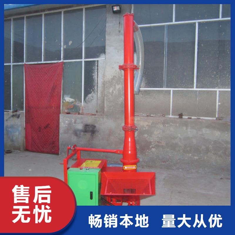 二次构造柱上料机墙面拉毛机价格有优势