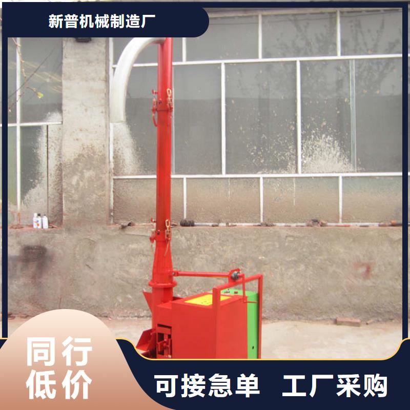 【二次构造柱上料机-混凝土输送泵厂家精益求精】