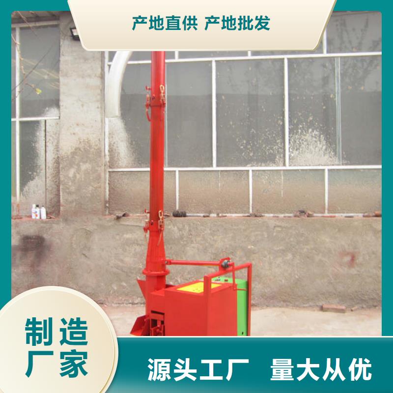 二次构造柱上料机墙面拉毛机工厂现货供应