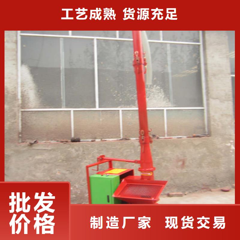 二次构造柱上料机混凝土输送泵精工制作