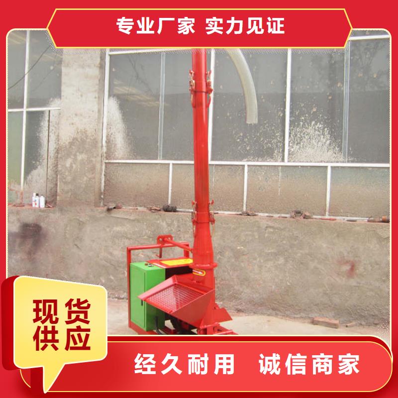 【二次构造柱上料机】,混凝土输送泵对质量负责