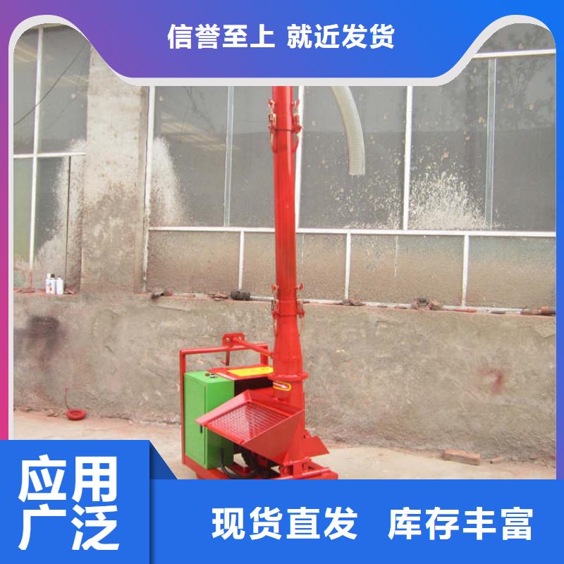 二次构造柱上料机【混凝土输送泵厂家】省心又省钱