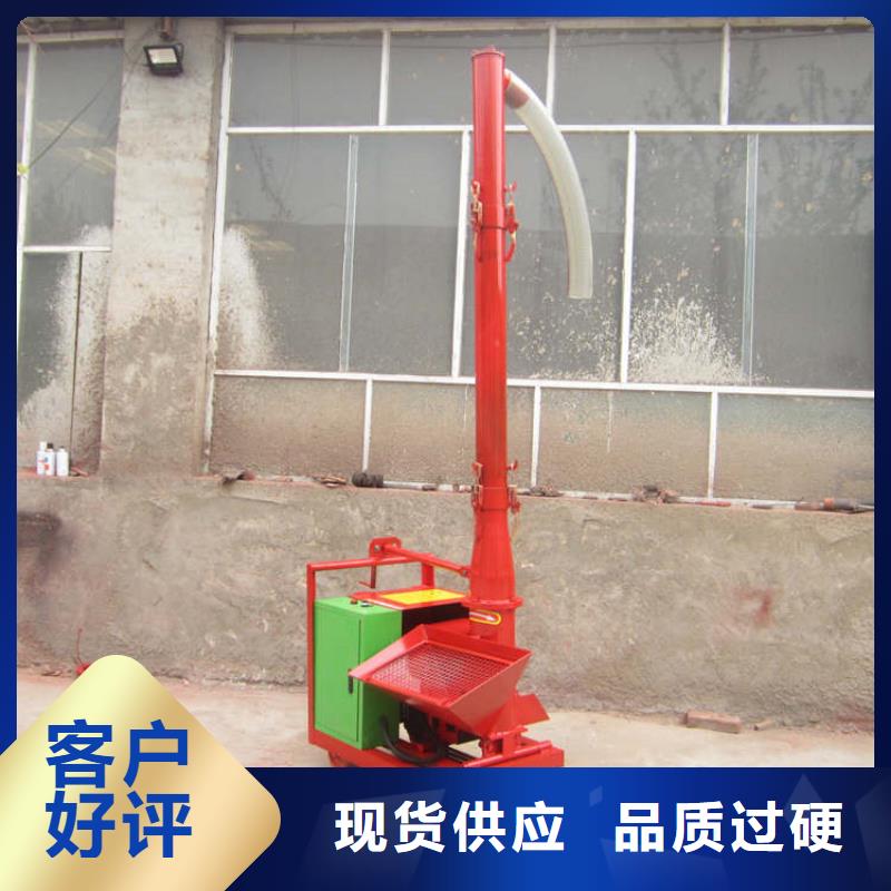 二次构造柱上料机混凝土输送泵现货直发