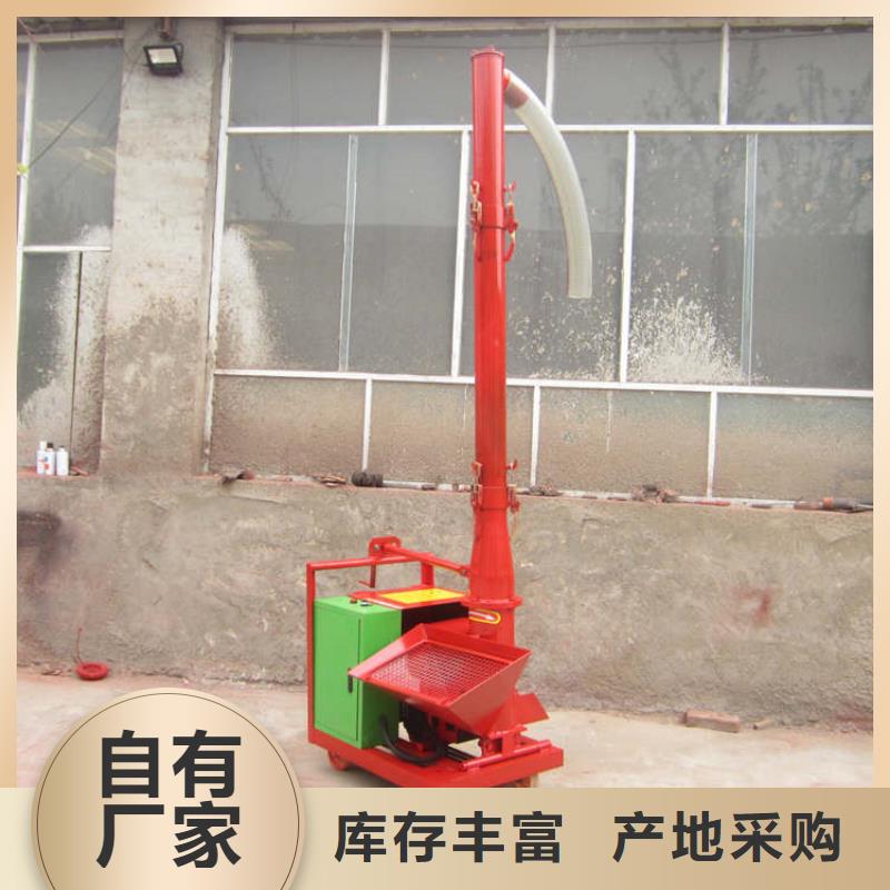二次构造柱上料机_混凝土输送泵厂家案例