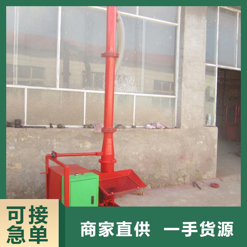 【二次构造柱上料机】_混凝土输送泵厂家直销