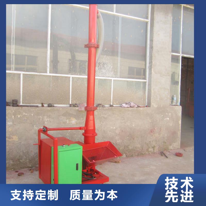 二次构造柱上料机【墙面拉毛机】定制不额外收费