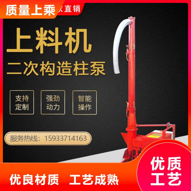 二次构造柱上料机混凝土输送泵一站式采购商