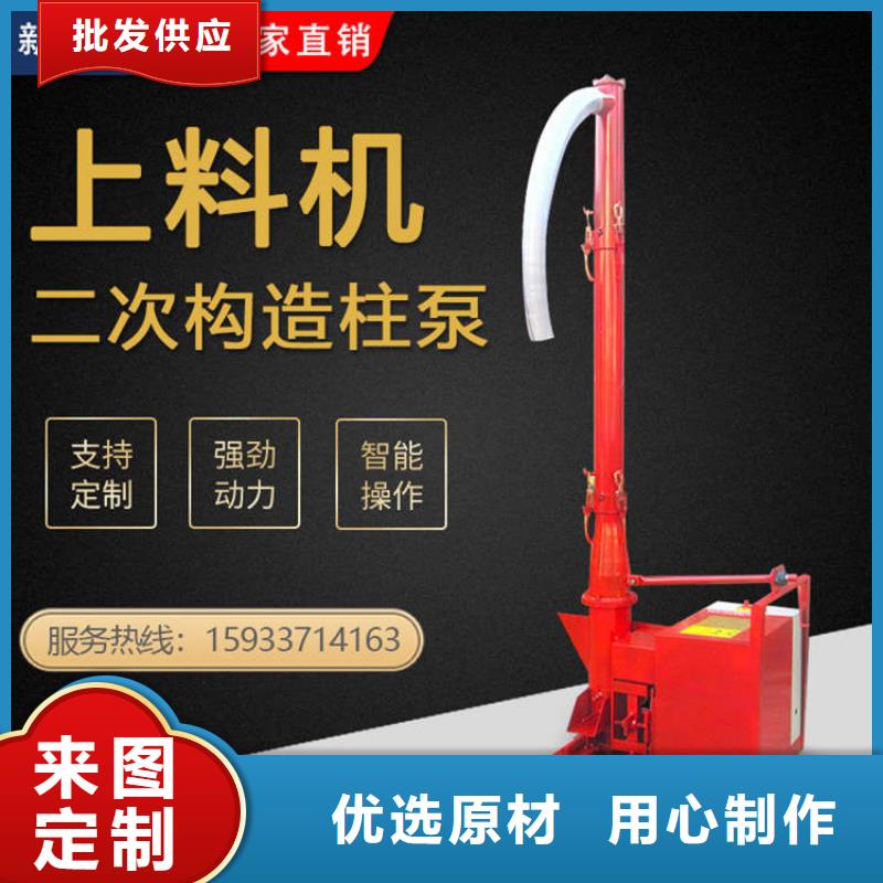 二次构造柱上料机【二次结构浇筑机厂家】安心购
