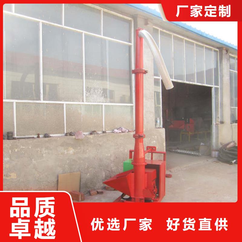 【二次构造柱上料机】_混凝土输送泵服务至上