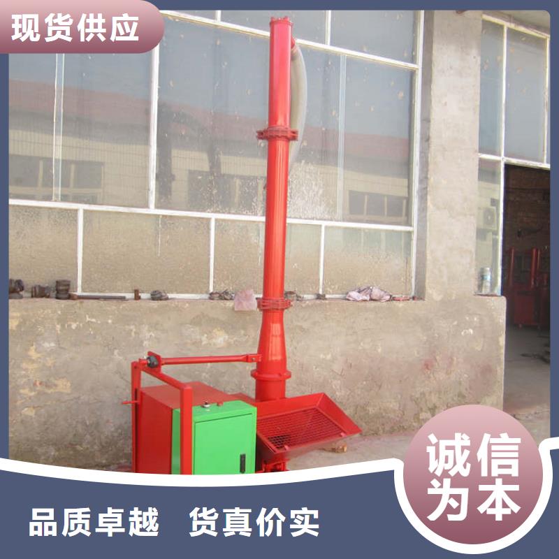 【二次构造柱上料机_混凝土输送泵就近发货】