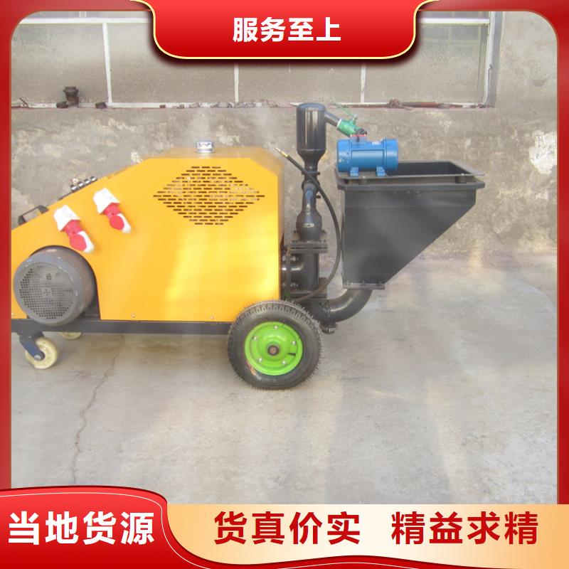 砂浆喷涂机二次结构浇筑机厂家使用寿命长久