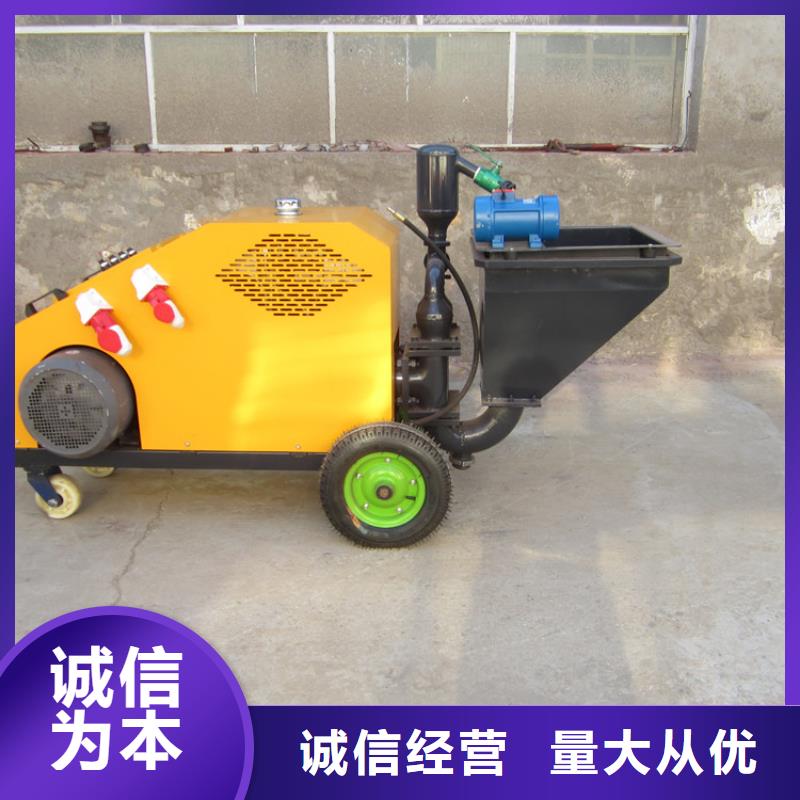 砂浆喷涂机墙面拉毛机好品质用的放心
