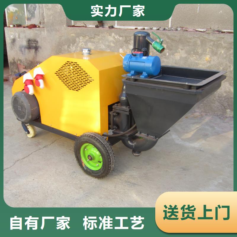 砂浆喷涂机混凝土输送泵定金锁价