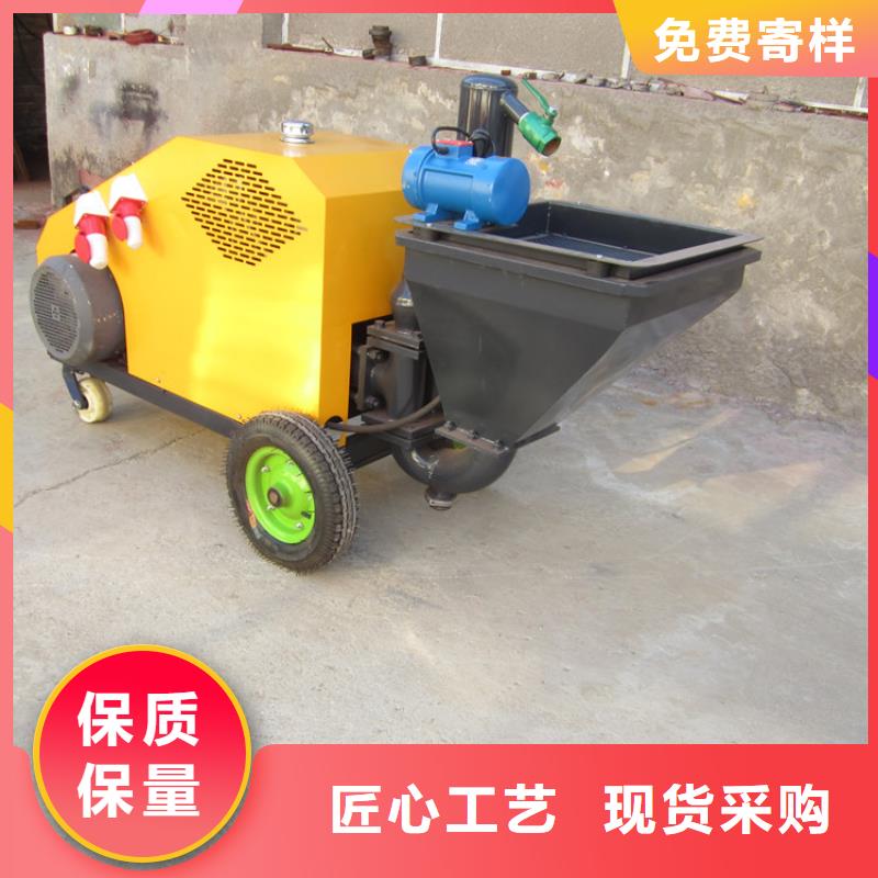 砂浆喷涂机【二次结构浇筑机】多年厂家可靠