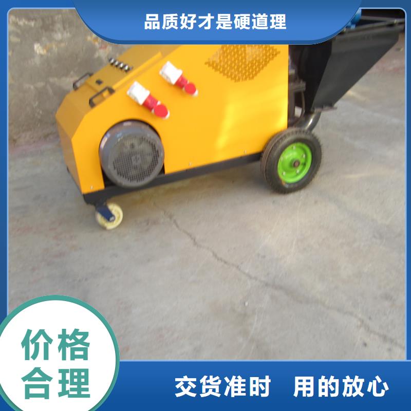 砂浆喷涂机二次结构浇筑机厂家送货上门