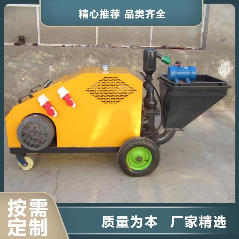 砂浆喷涂机二次结构浇筑机闪电发货