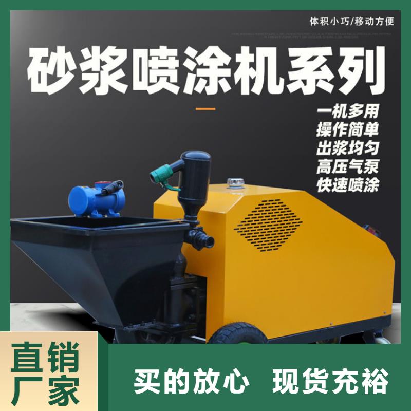 砂浆喷涂机_二次构造柱上料机厂家现货直供