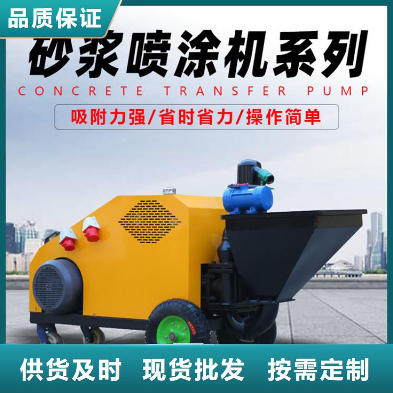 砂浆喷涂机_二次构造柱上料机厂家现货直供